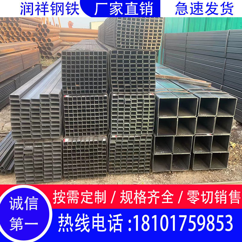 热镀锌方矩管冷镀锌方扁通空心铁管加厚方钢碳钢黑管零切激光加工