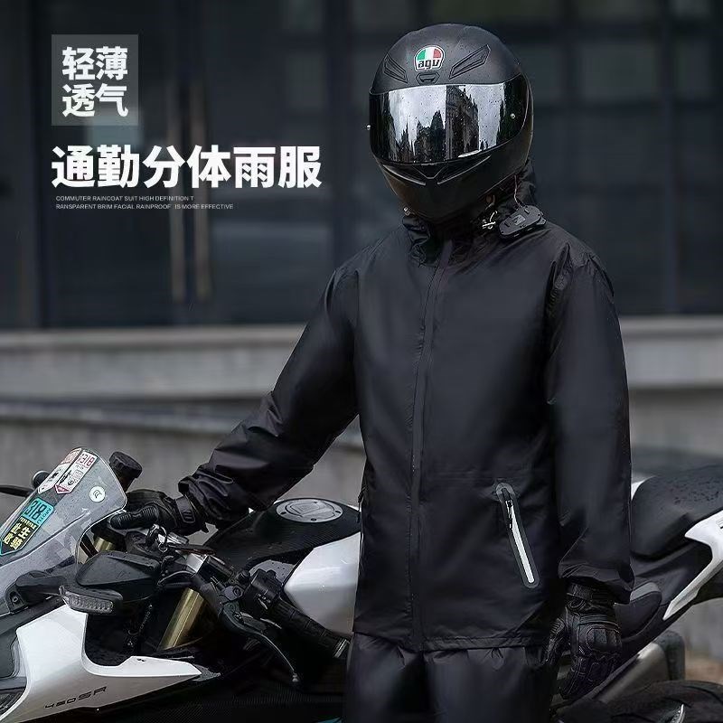 超薄雨衣雨裤男女款夏季全身防暴雨骑行防水轻量化透气分体式套装
