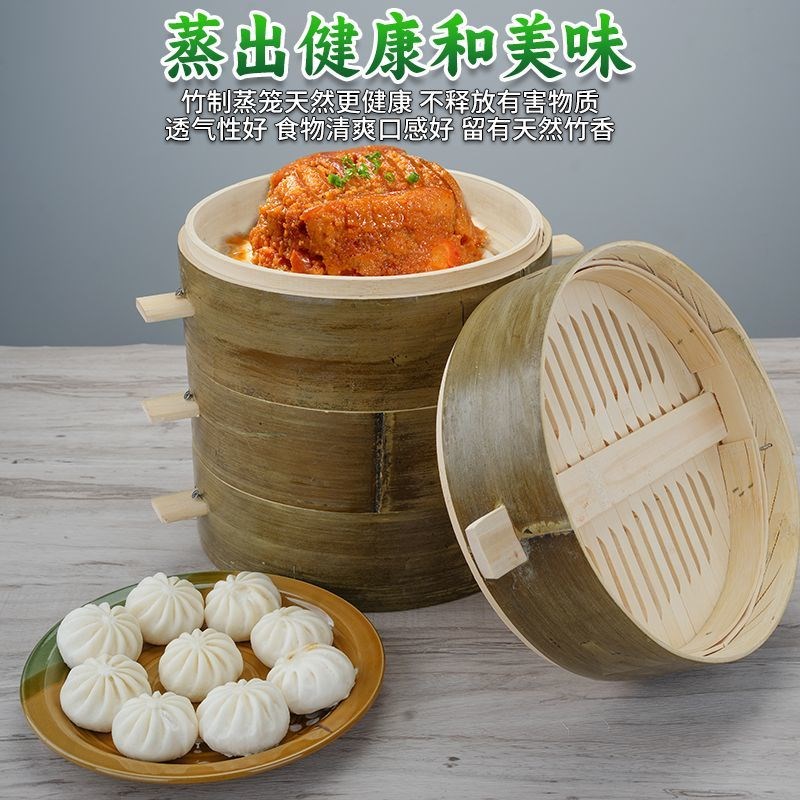 竹蒸笼手工制作蒸格包子馒头粉蒸肉蒸屉深竹笼家用蒸笼竹制笼