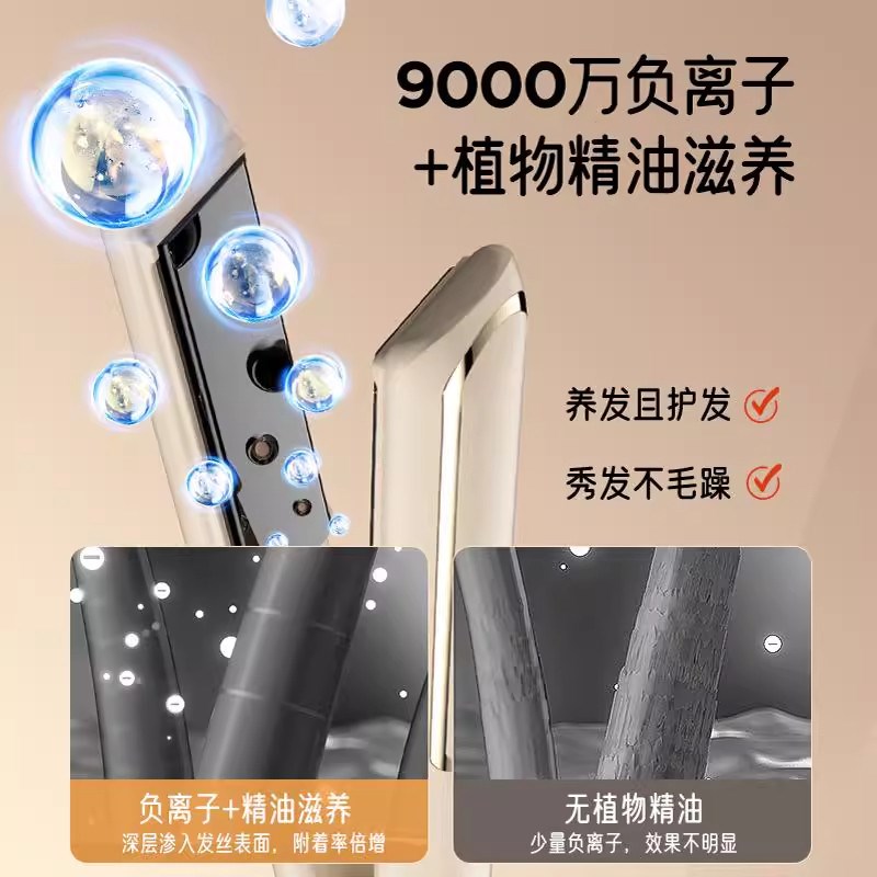 电夹板直发卷发两用理发店负离子护发不伤发直板夹家用便携卷发棒