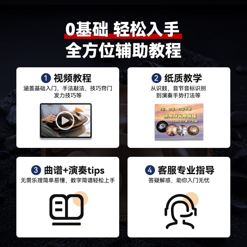 cega手碟鼓专业级空灵鼓handpan入门忘忧钢打击乐器好先生初学