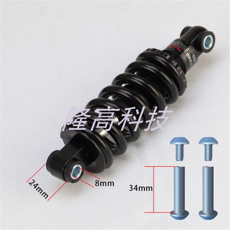 包邮165mm&190mm折叠登山自行车减震器电动代驾车避震器弹簧装置