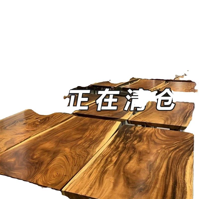 南美进口胡桃木雨木简约原木茶桌实木茶台餐桌办公书桌面大板定制