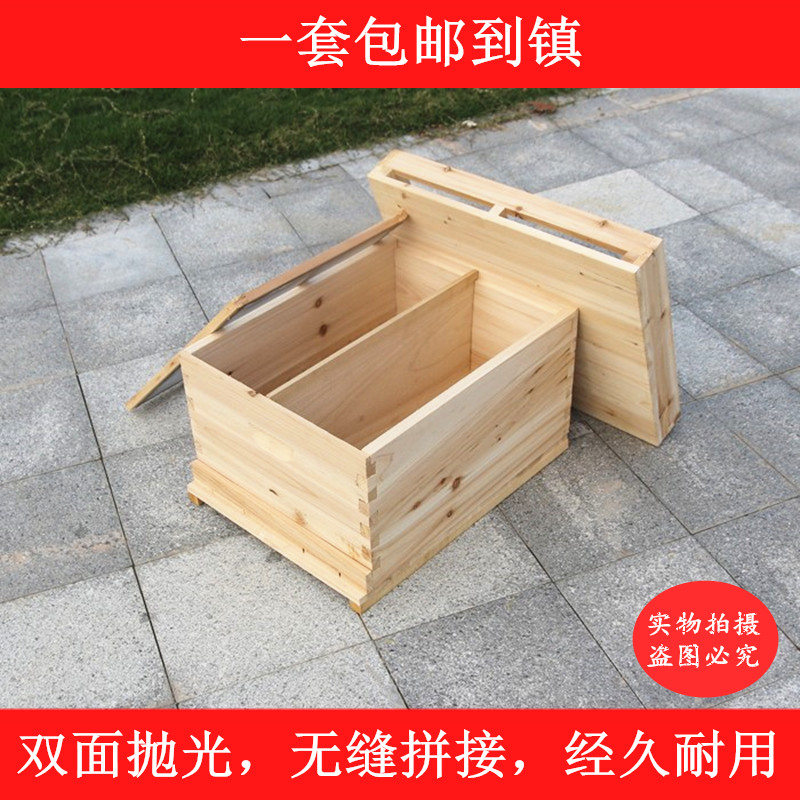 养蜂工具蜂箱中蜂十框蜂箱杉木意蜂蜂箱蜜蜂箱平箱蜜蜂桶中蜂蜂箱