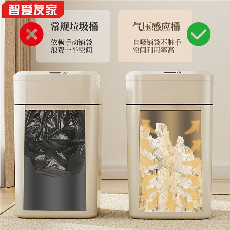 智能垃圾桶家用客厅感应式打包套袋吸附换袋新款自动卫生间大容量