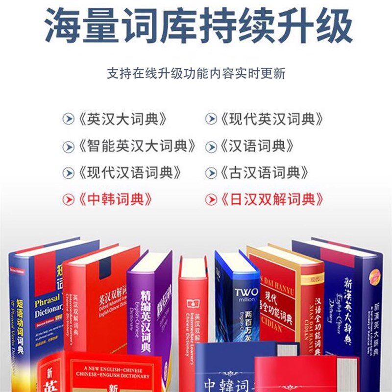 阿尔法英语点读笔通用翻译笔多功能智能学习扫描笔学生词典笔离线