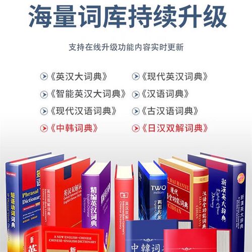 阿尔法英语点读笔通用翻译笔多功能智能学习扫描笔学生词典笔离线