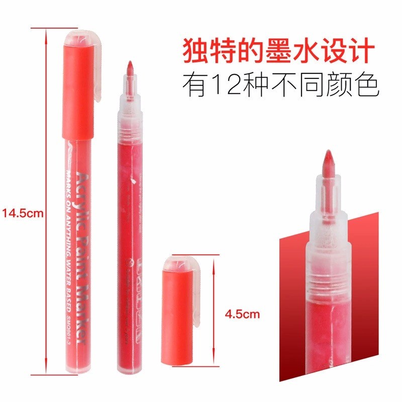 3D打印模型上色笔12色马克笔丙烯尖头笔三维模型涂鸦笔色泽鲜艳