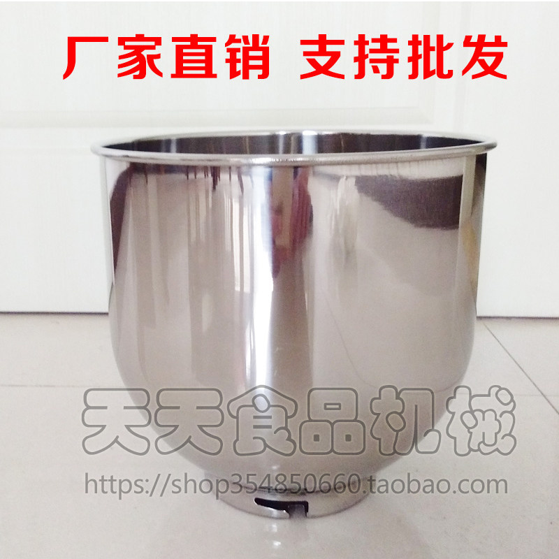 7L鲜奶机桶/恒宇恒祥盛恒恒泰鲜奶机通用 打蛋缸/打蛋桶/搅拌桶