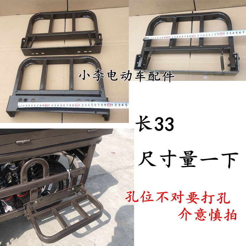 电动车大力神货架路霸电摩载重王铁皮电瓶车托物架折叠铁架后搁脚