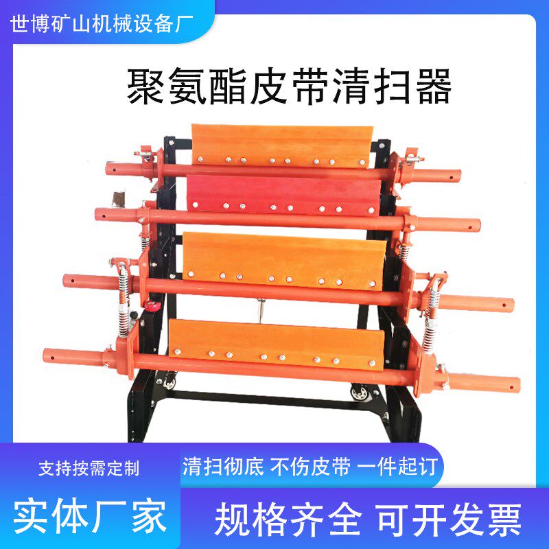 皮带输送机清扫器 马丁聚氨酯合金H型刮板煤矿水泥厂电厂刮刀