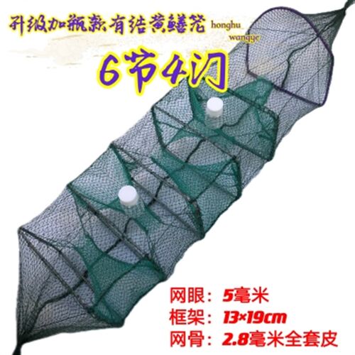 精品纯手工黄鳝笼黄鳝泥鳅笼有结无结三门四门黄鳝笼泥鳅笼鳝鱼笼