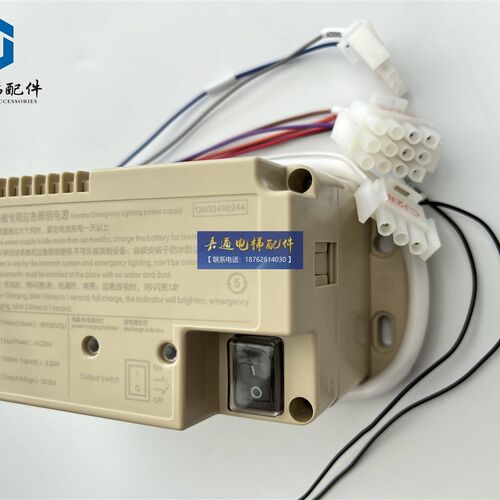 RKP220/12J德凌应急照明电源OM5249B244杭州西奥电梯奥的斯西子