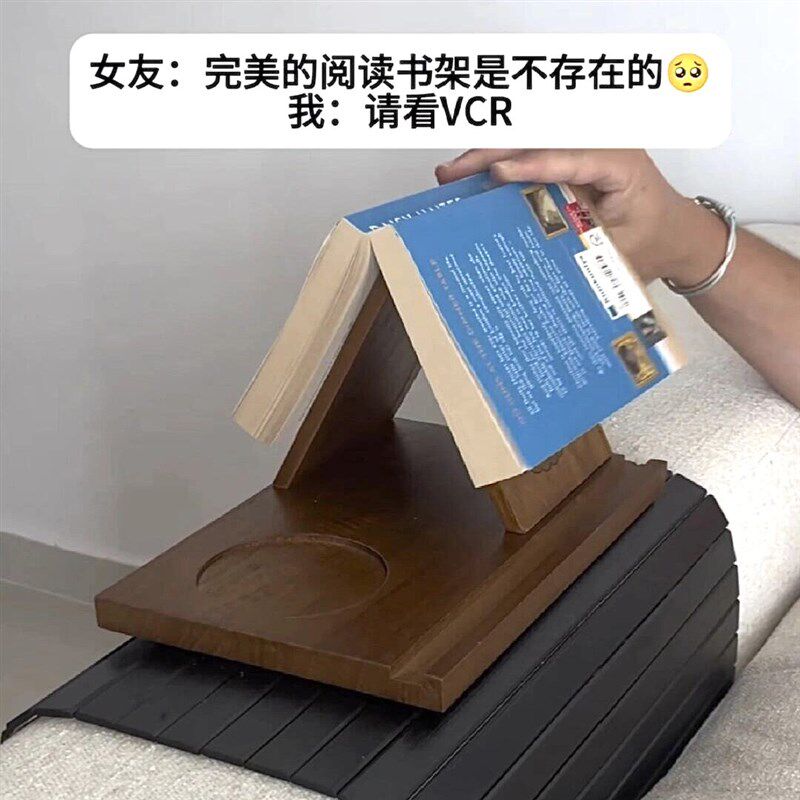 阅读书架看书支架多功能床头绘本置物架眼镜放置架带杯底座书页架