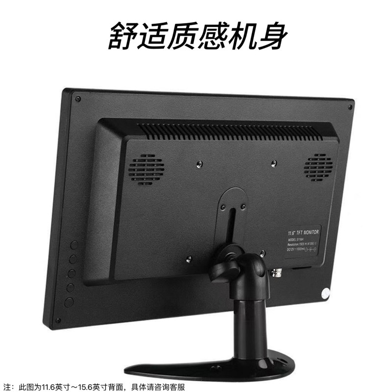 高清工业显示器7/8/10.1/11.6/13.3/14/15.6寸电脑HDMI监控显示屏