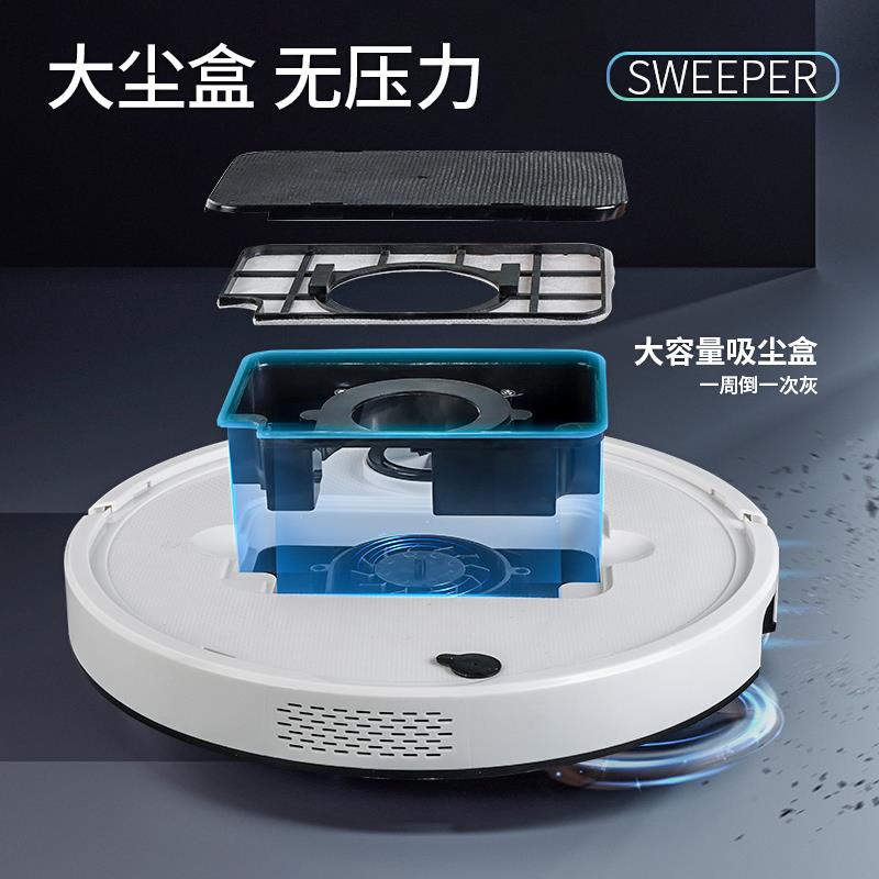 小型米粉扫地机器人家用全自动扫拖一体机扫吸拖三合一懒人吸尘器