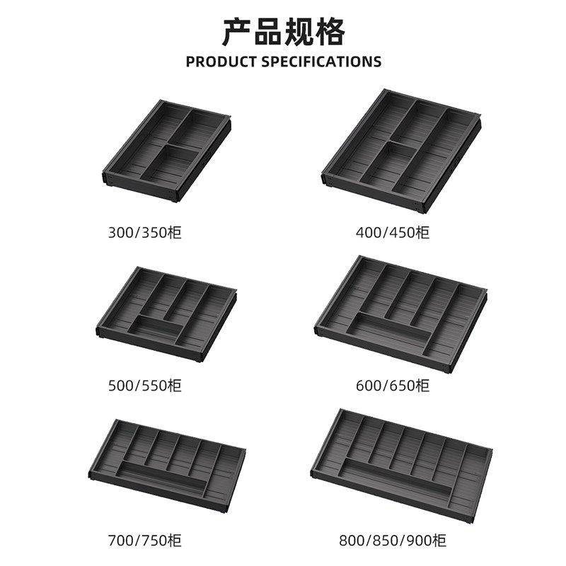 厨房洗碗机上方超薄工具抽橱柜拉篮加厚铝调味置物篮抽屉式抽中抽
