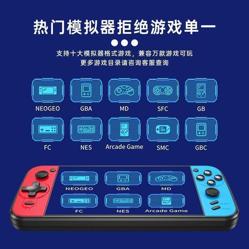 7寸大屏掌上游戏机gba街机摇杆连电视双人对战经典怀旧复古游戏机