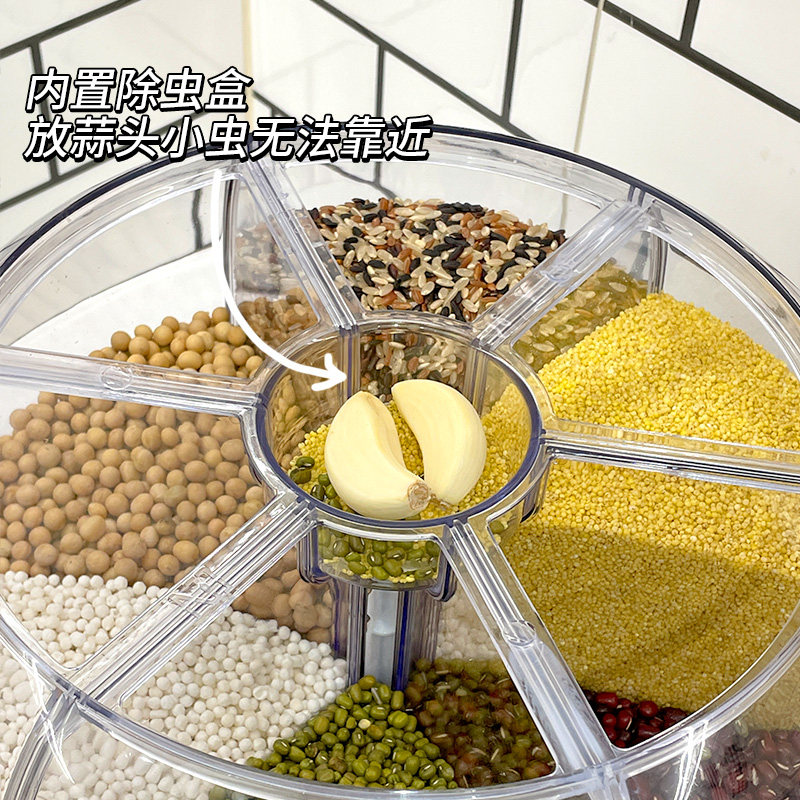 五谷杂粮旋转收纳盒装米桶家用防虫防潮密封罐食品级大米储存器