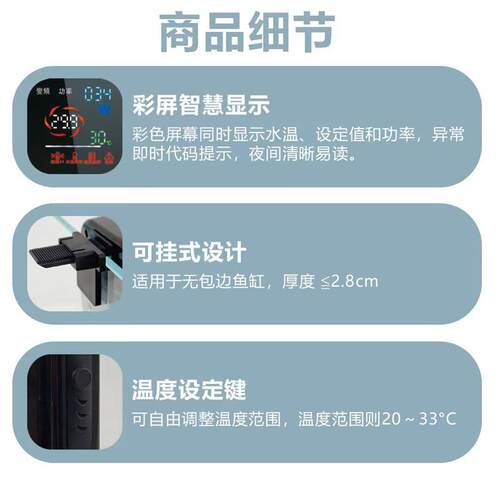 雅柏UP鱼缸加热棒龟缸变频电热棒自动恒温加温器乌龟缸离水断电