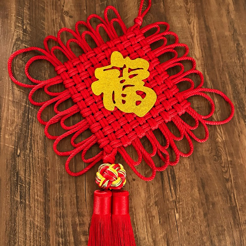 新款中国结挂件客厅大号电视墙玄关高档春节福字喜字挂画乔迁饰品