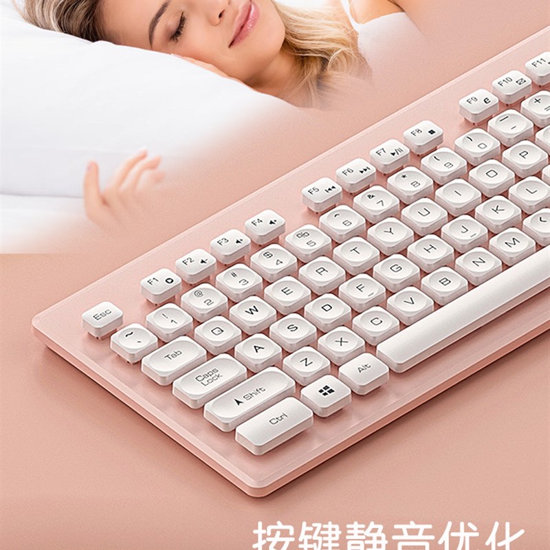 时尚巧克力键盘无线有线鼠标套装静音笔记本电接办公家用女生可爱