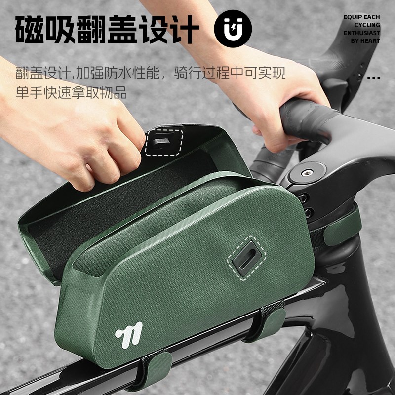 西骑者自行车包前梁包磁吸上管包挂包公路车包防水储物包骑行装备图片