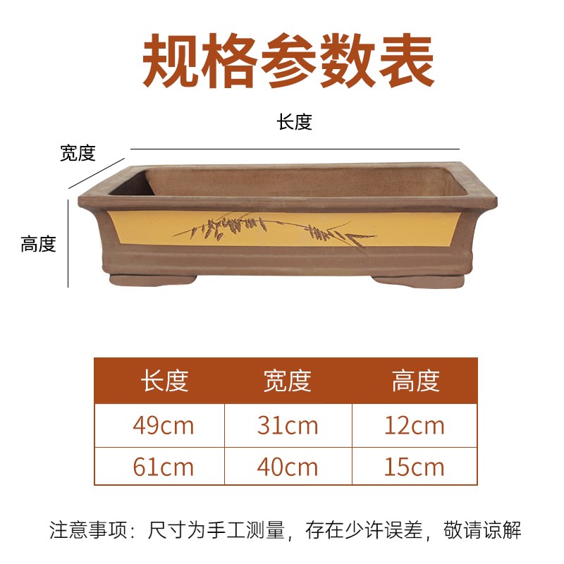 紫砂花盆陶瓷家用特大口径长方形庭院超大种树马槽盆景阳台种菜盆