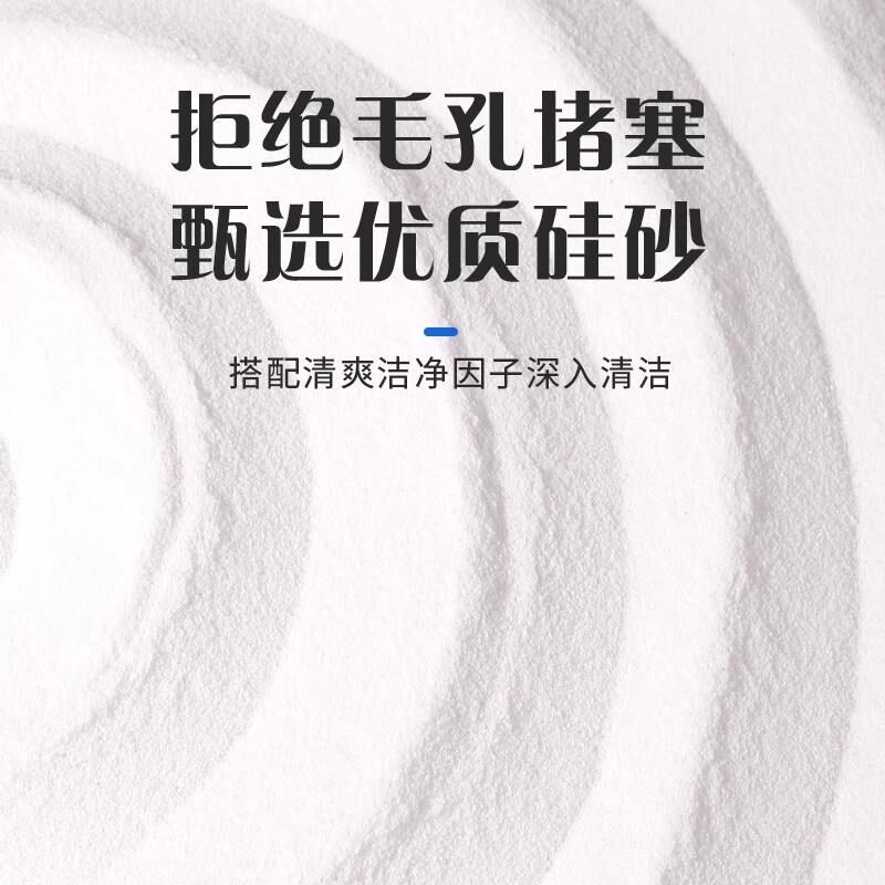 仓鼠浴沙金小丝熊龙猫浴盐抑菌除臭专用桶装套装尿沙洗澡清洁用品
