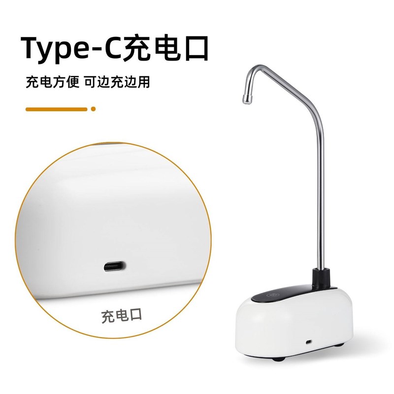 新款电动抽水器桌面智能自动上水器桶装水压水器充电式小型取水器