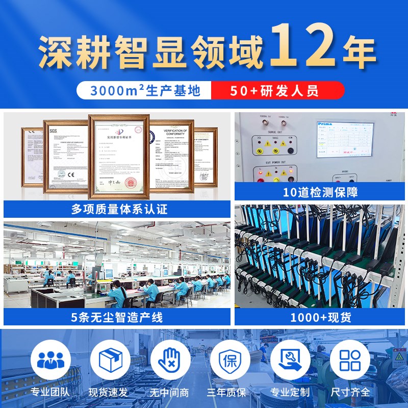 研显7-23.6寸工业平板电脑ESOP电容触摸显示器壁挂安卓工控一体机