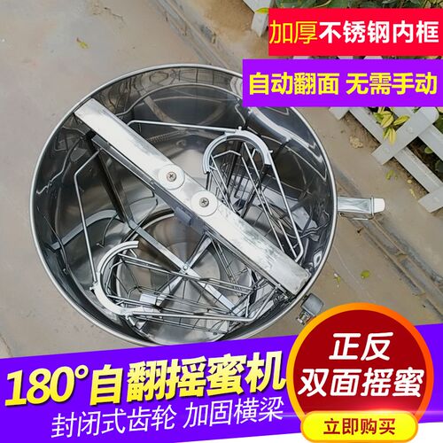 养蜜蜂工具中意蜂通用不锈钢自动翻脾摇蜜机打糖机取蜜机包邮