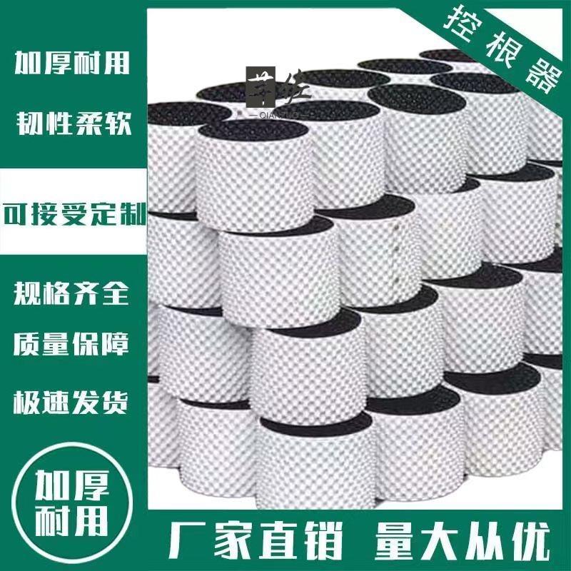 控根器围树板控根花盆外白内黑加厚新料耐用防老化蓝莓种植盆
