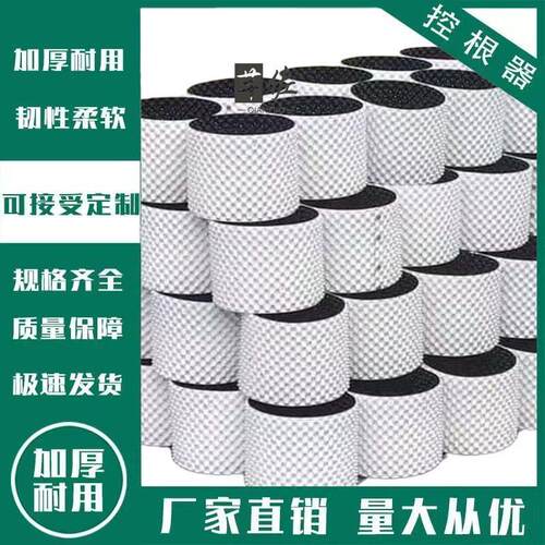控根器围树板控根花盆外白内黑加厚新料耐用防老化蓝莓种植盆