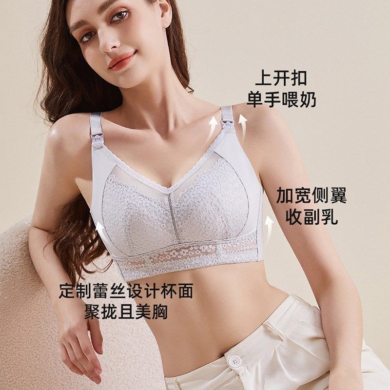 夏天专用哺乳文胸大胸显小全罩杯G薄款蕾丝无钢圈上托聚拢孕妇bra