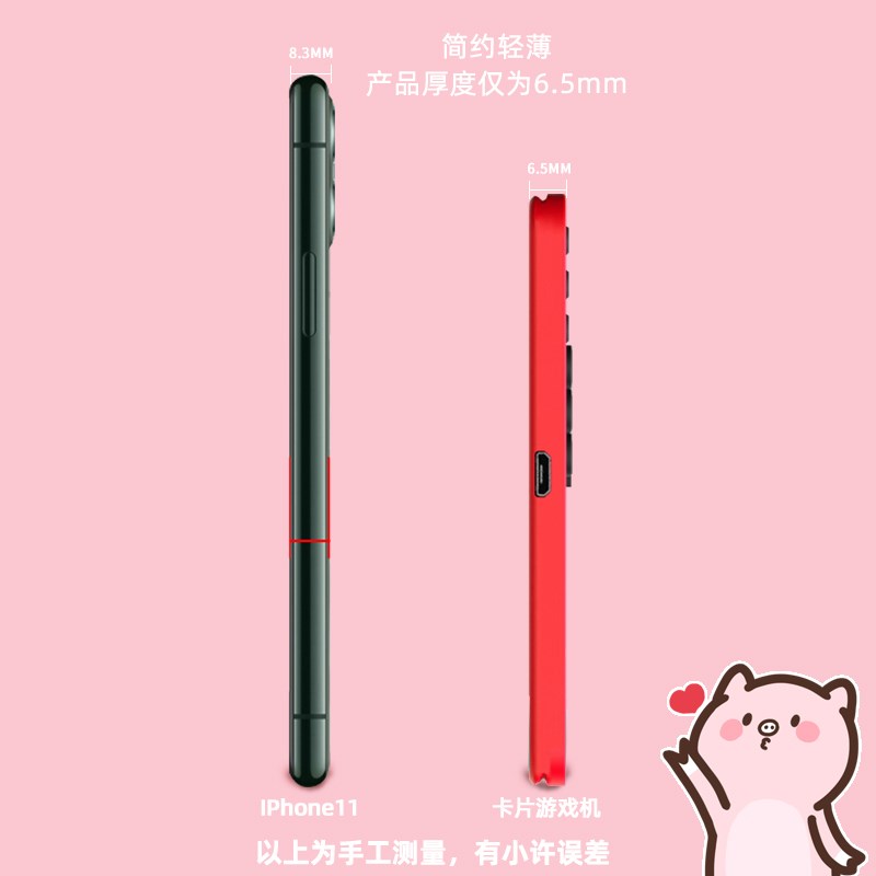 超薄卡片游戏机 可双人游戏掌机 适用于口袋妖怪与旅行使用