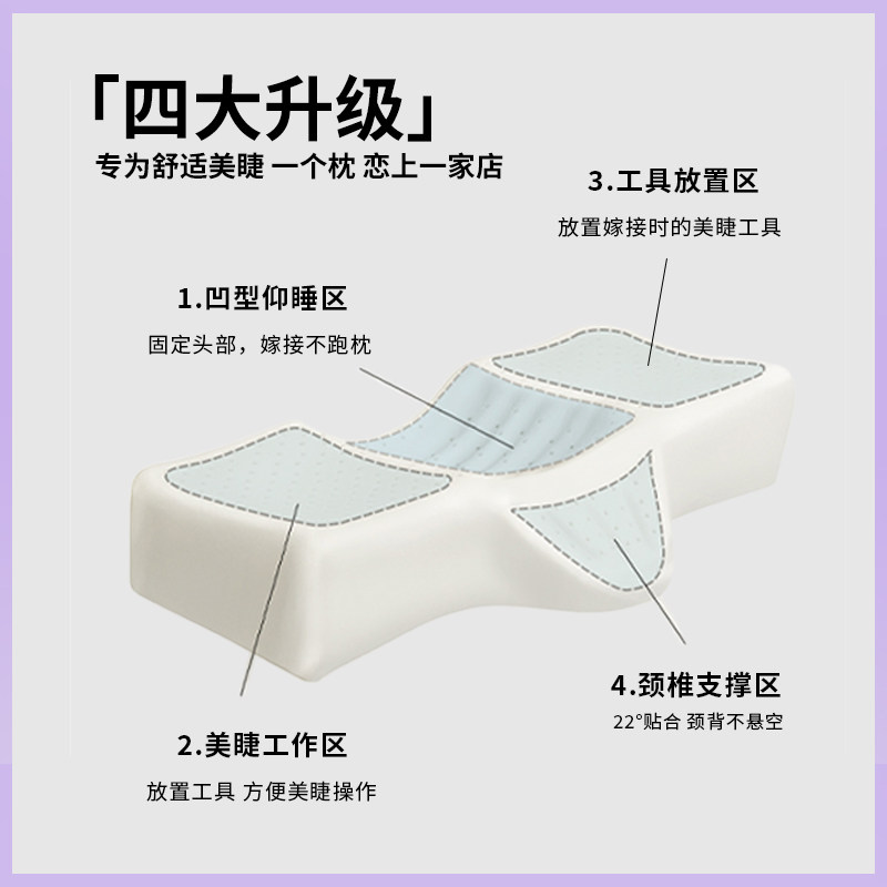 嫁接睫毛美睫专用u型护颈枕纹绣专用枕头美容床辅助工作台嫁接台