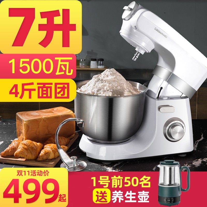 7升厨师机和面机家用全自动小型揉面搅面机面粉搅拌器鲜奶机商用