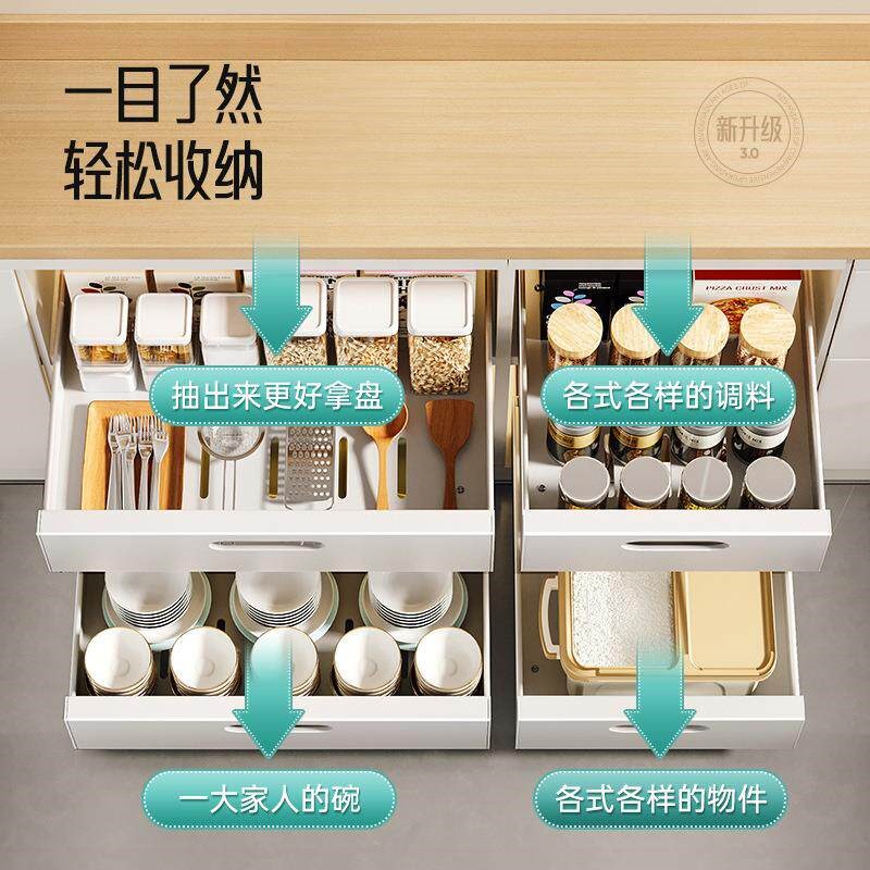 橱柜抽屉置物架收纳拉篮分层调料碗碟盘下水槽抽拉式储物滑轨侧拉