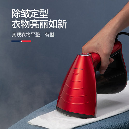美国迈卡罗挂烫机家用手持便携式烫衣服熨烫机小型迷你蒸汽电熨斗