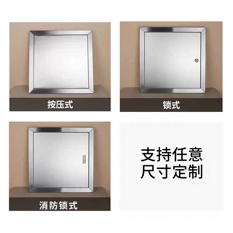 304不锈钢检修口摁压检查口维修盖板检修锁式装饰门管道墙面电箱