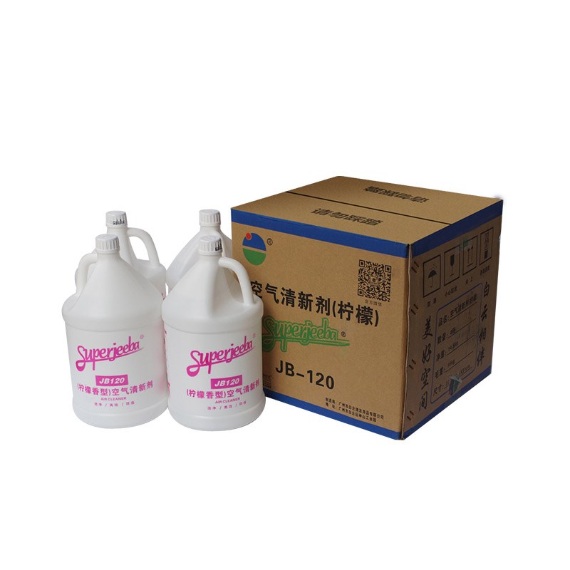 白云JB120空气清新剂国际茉莉柠檬香型清香剂大桶液体芳香剂