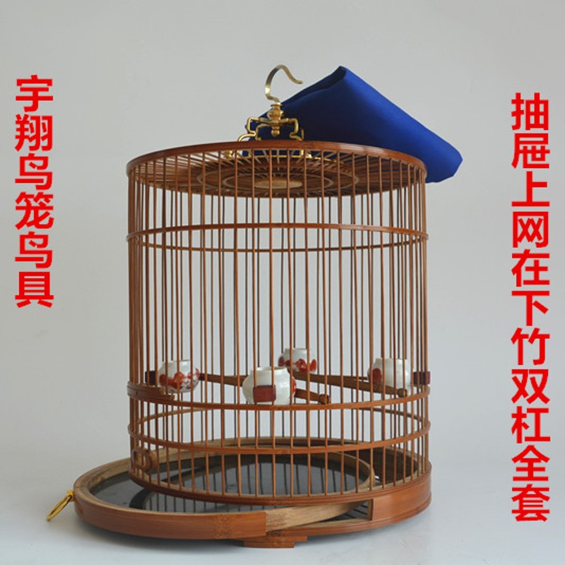 紫竹抽屉石燕鸟笼红尾水鸲红子颠颏小黑白鸟笼玉鸟鸟笼芙蓉文鸟