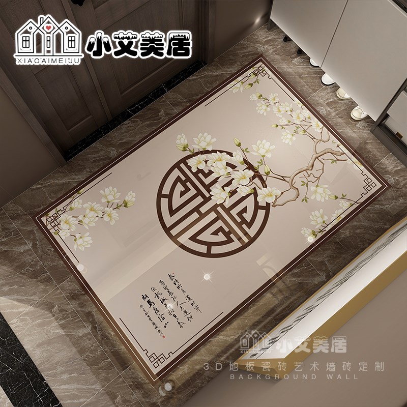 新中式入户门兰花福字拼花地砖门口防滑地板砖客厅仿水刀造型瓷砖