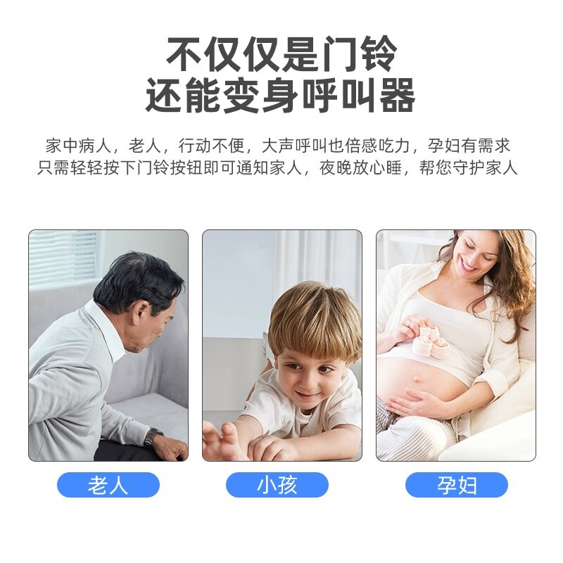 门铃家用无线超远距离大音量插电入户按玲来人叮咚提醒防水呼叫器