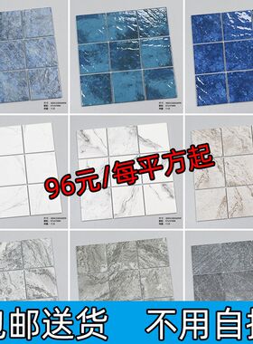 水波纹防滑游泳池马赛克瓷砖水池鱼池浴池仿古现代背景墙地砖陶瓷