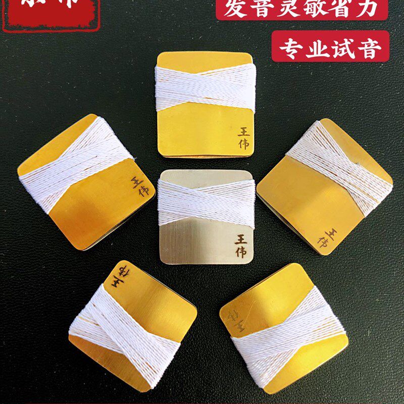 唢呐口哨唢呐口琴子演奏打枣戏曲咔戏口咪子弦口技哨口中乐器包邮