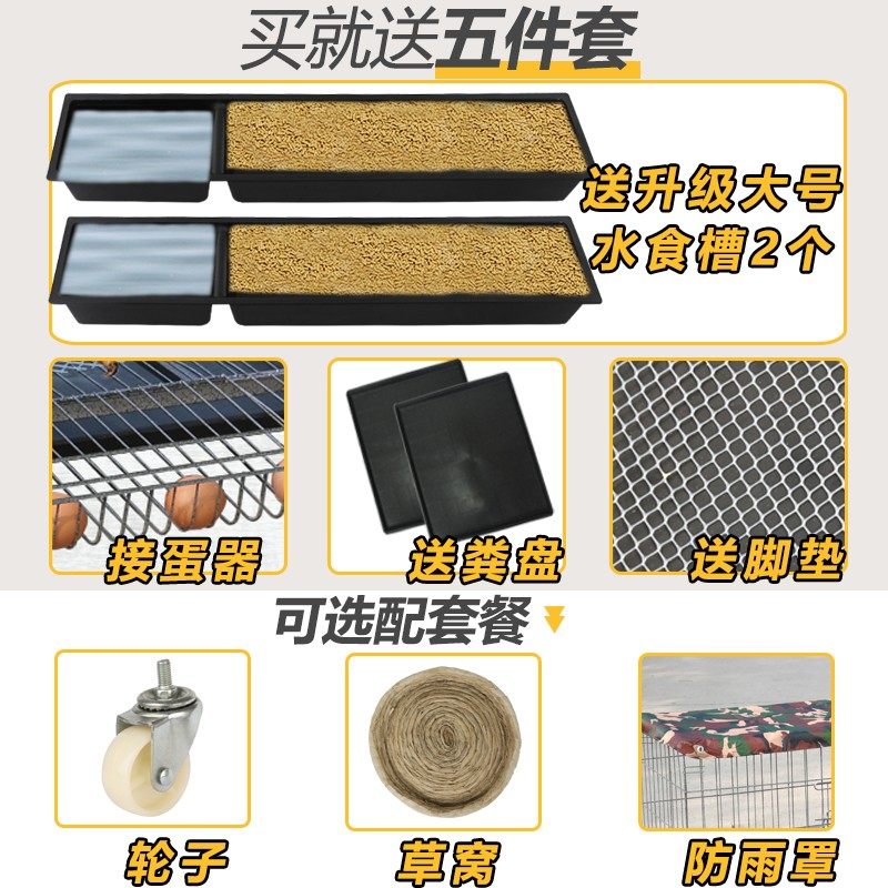 家用大号自动下蛋养鸡笼 铁制田鸡笼附蛋托加粗结构