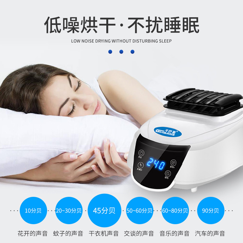 烘衣机发热机头单独烘干机主机通用机器干衣机配件小型风干机家用