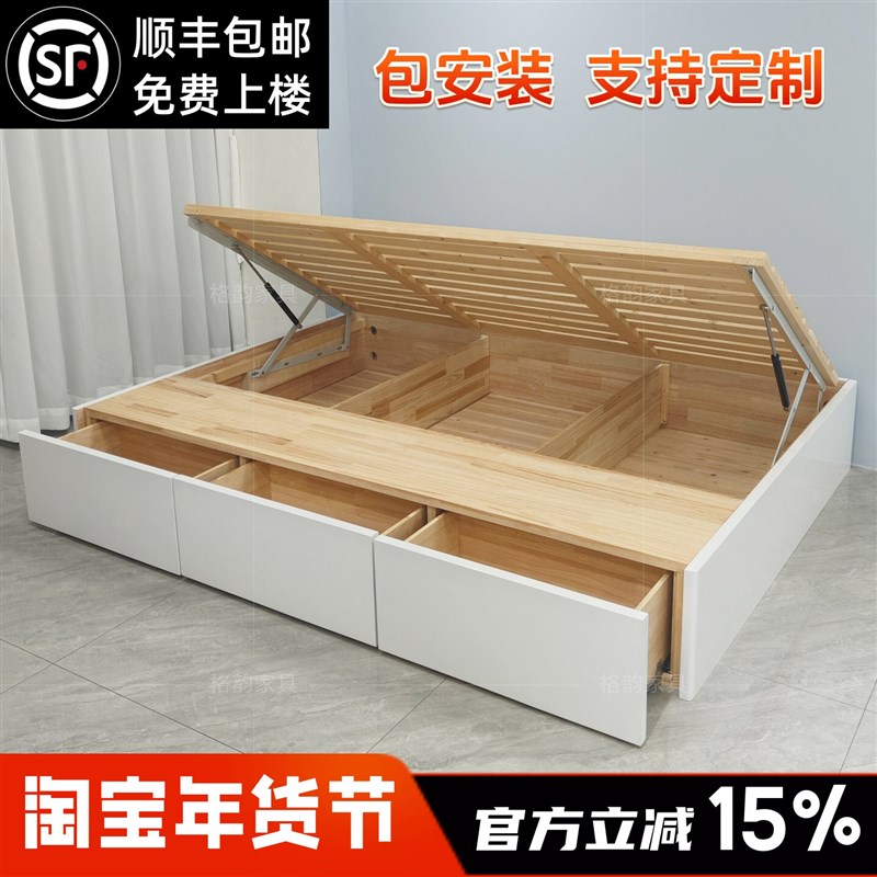 实木箱体气压床无床头储物抽屉定制任意尺寸落地榻榻米收纳排骨架